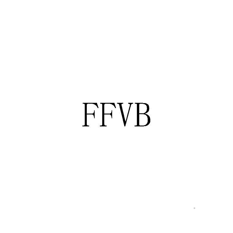 FFVB化学制剂