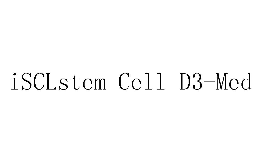 ISCLSTEM CELL D3-MED广告销售