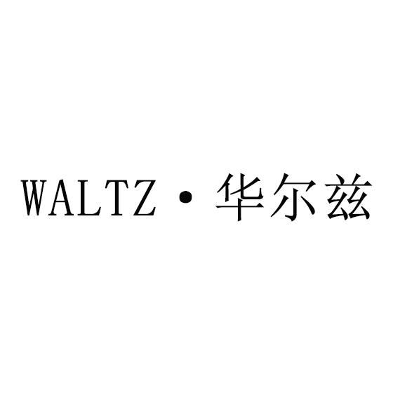 WALTZ·华尔兹