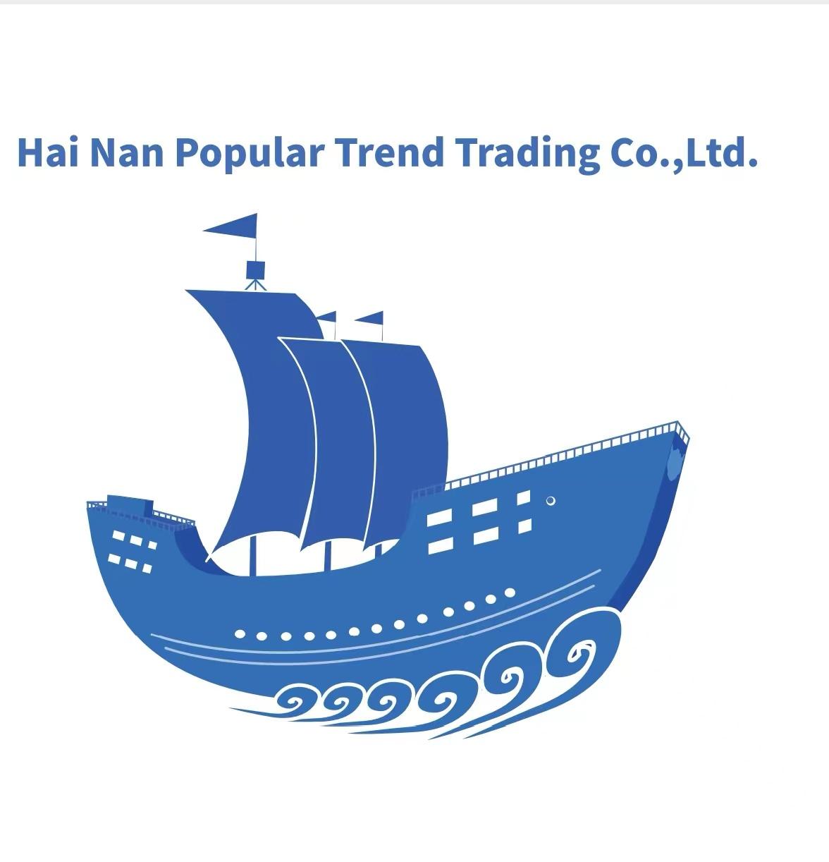HAI NAN POPULAR TREND TRADING CO.， LTD.