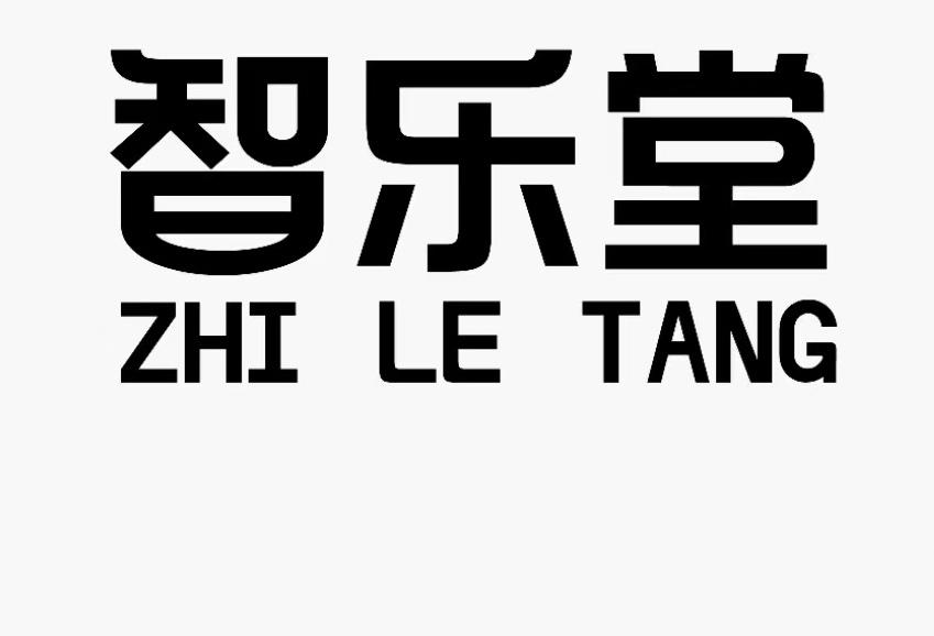 智乐堂logo