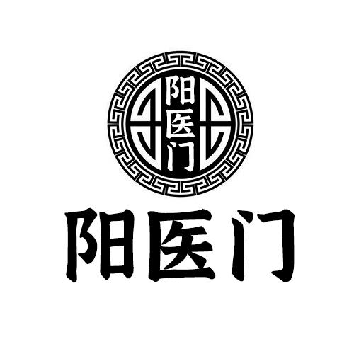 阳医门logo