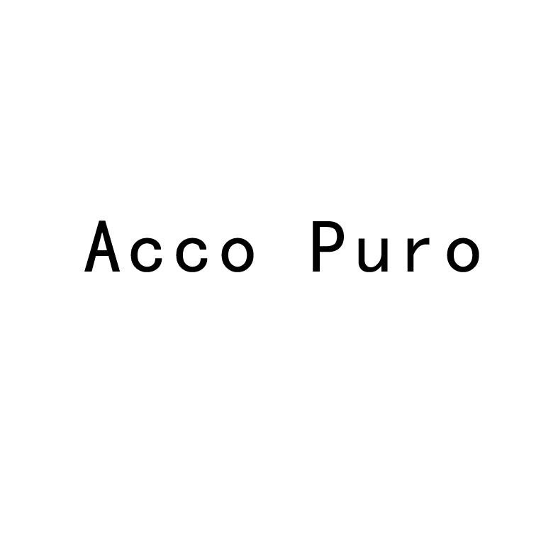 ACCO PURO医药