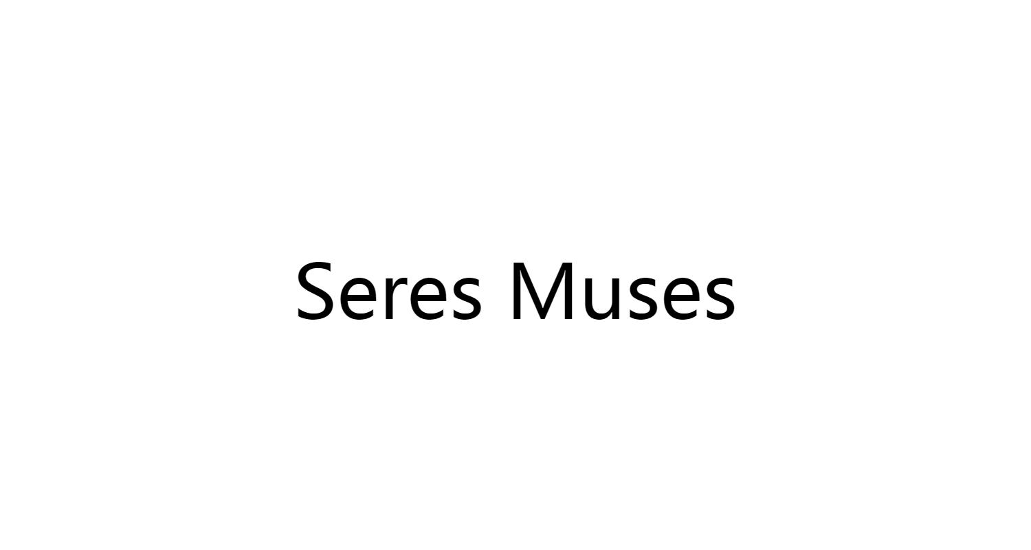 SERES MUSES日化用品