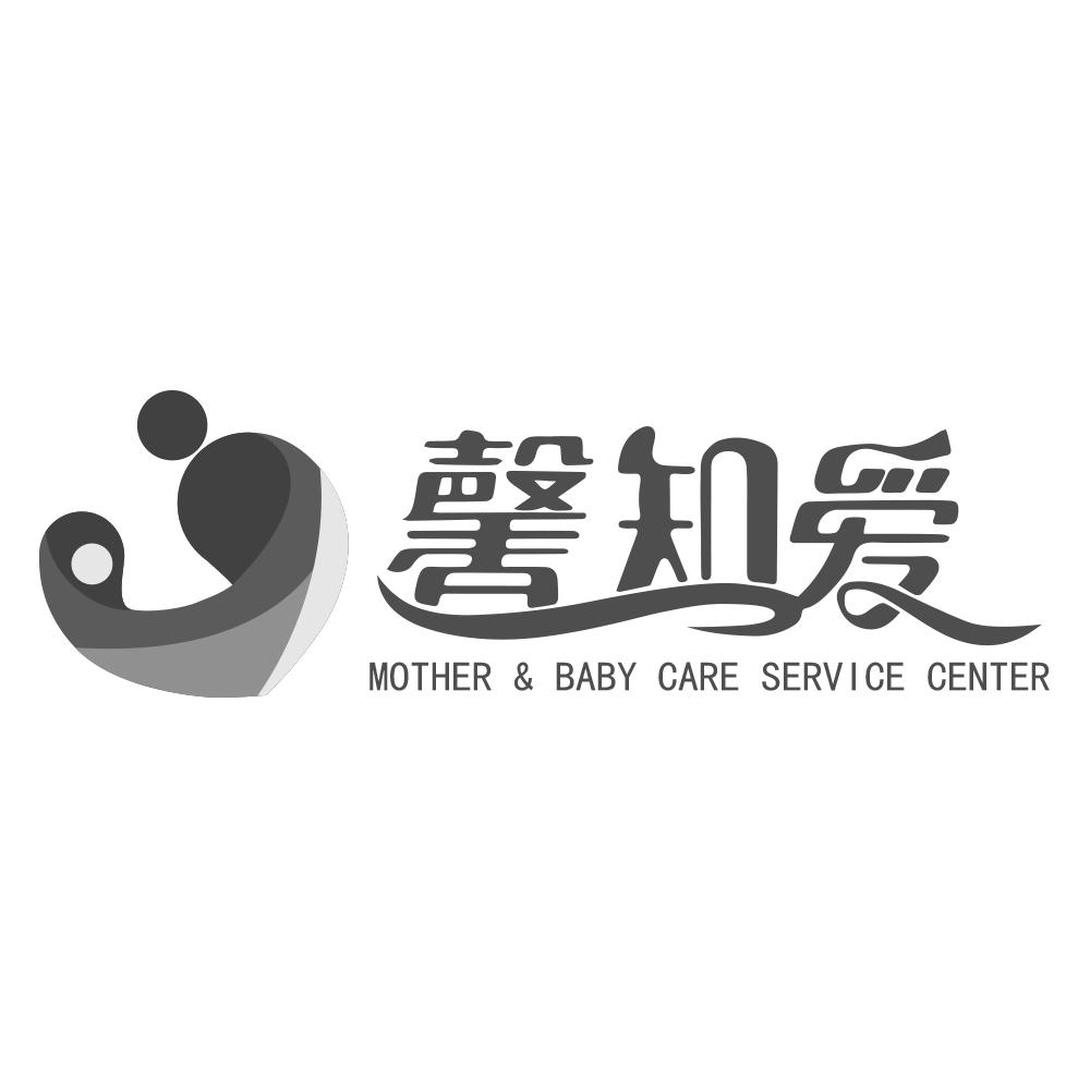 馨知爱 MOTHER & BABY CARE SERVICE CENTER