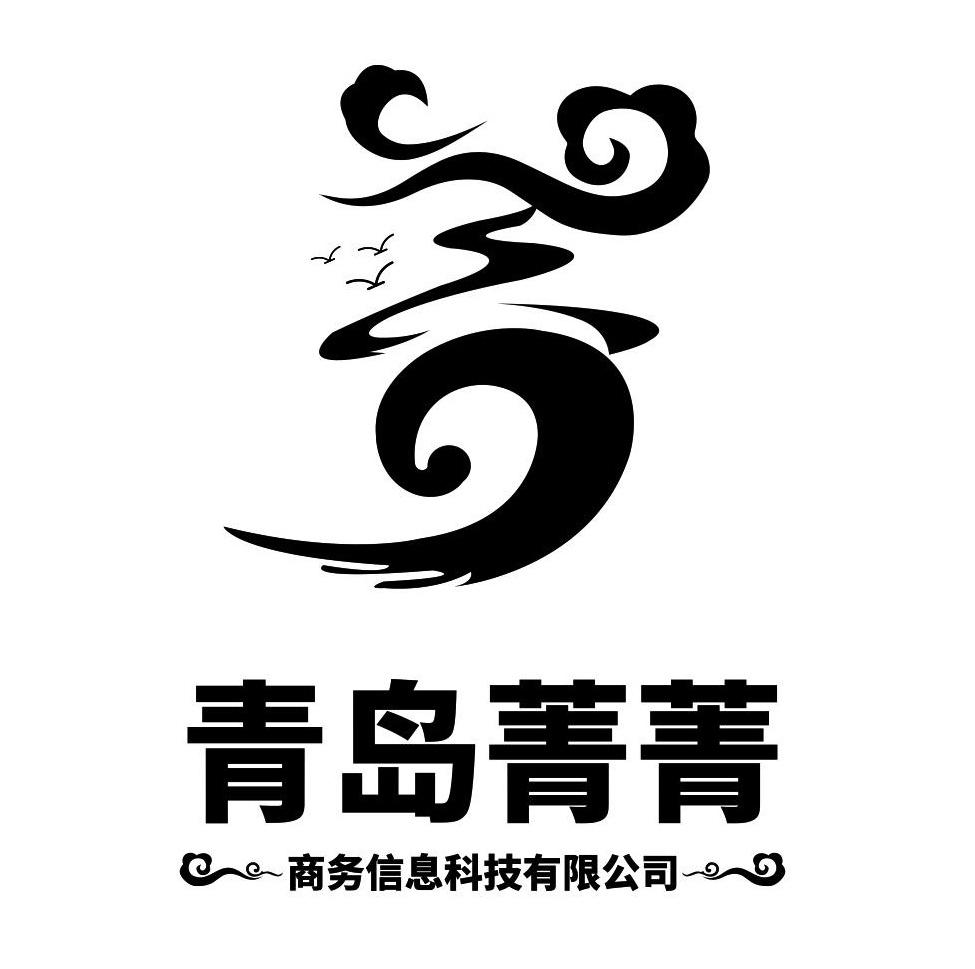青岛菁菁 商务信息科技有限公司logo