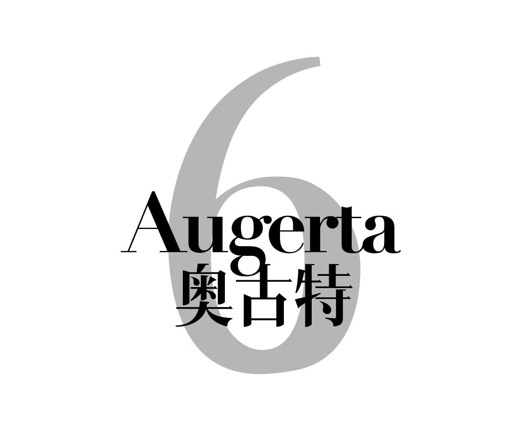 AUGERTA 奥古特 6