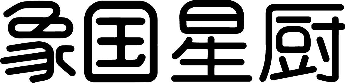 象国星厨logo