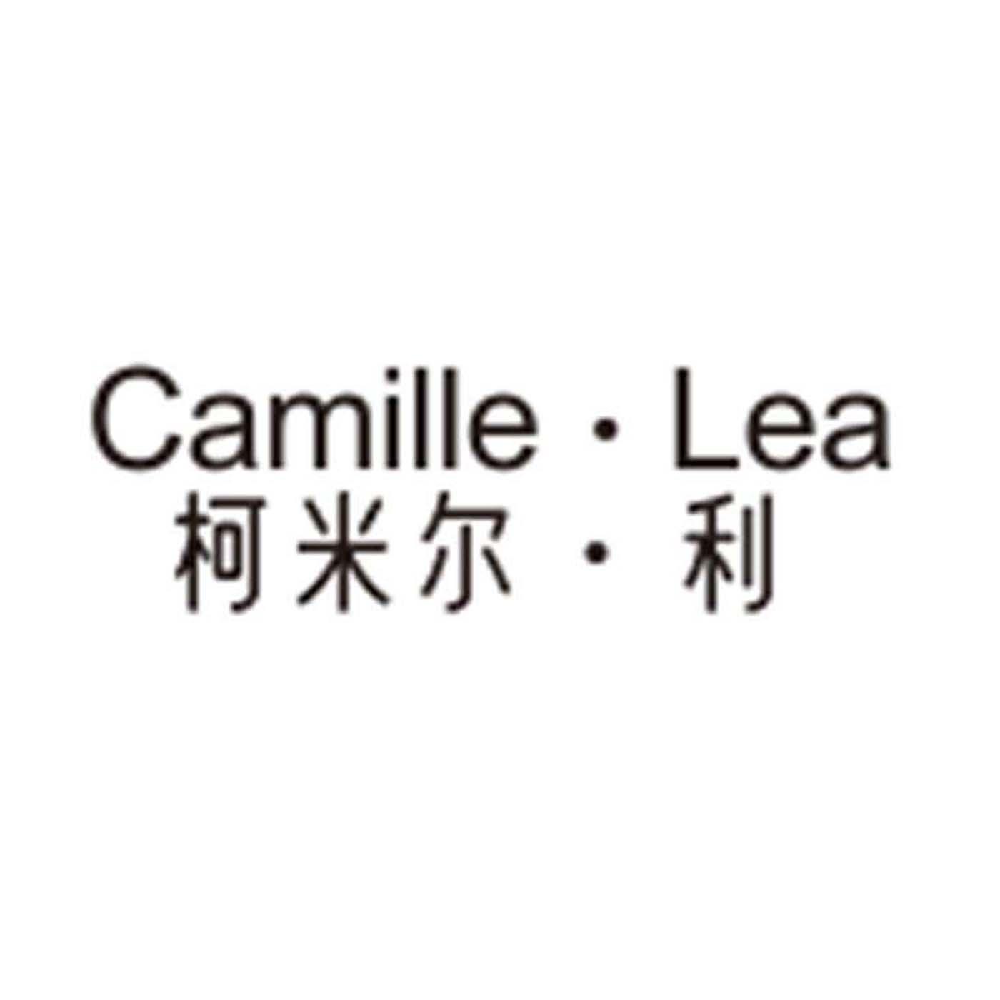 CAMILLE·LEA 柯米尔·利
