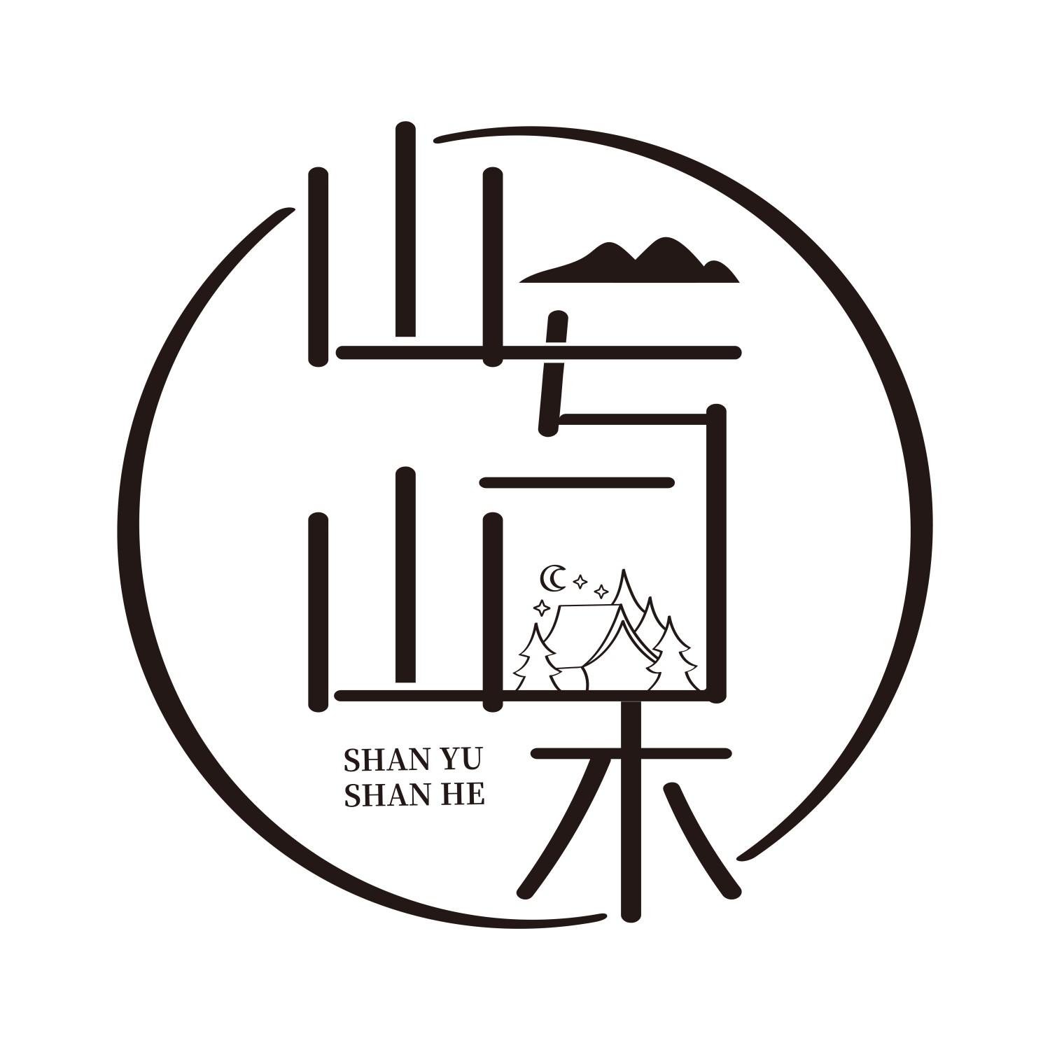 山与山禾logo