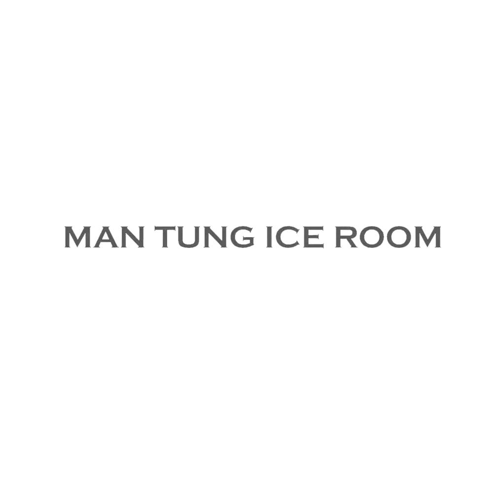 MAN TUNG ICE ROOM