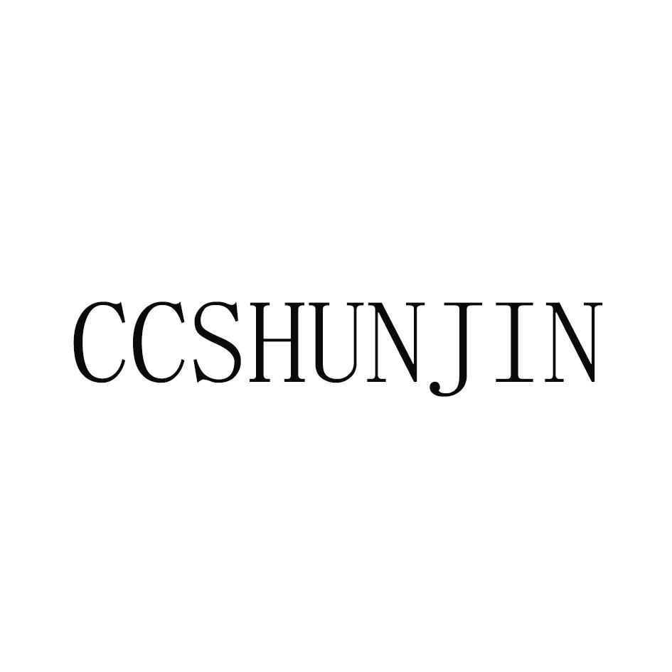 CCSHUNJIN
